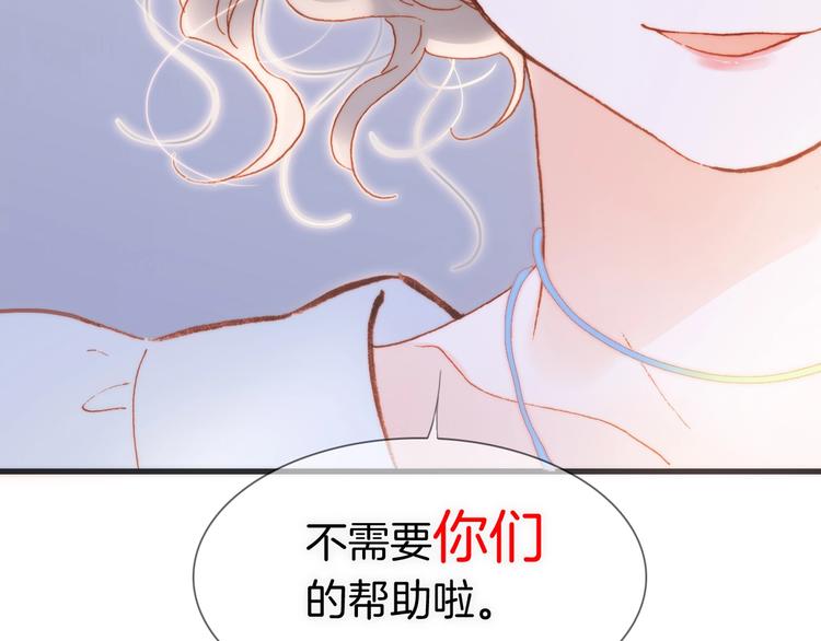 第36话 赐我勇气88