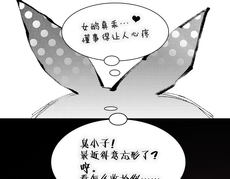 番外：《黑白小剧场》61