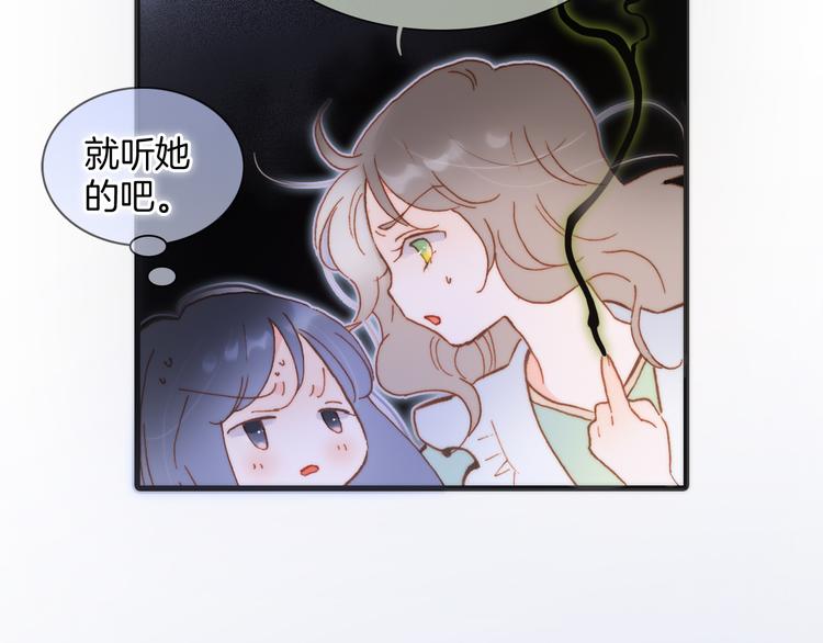 第47话 变身！137
