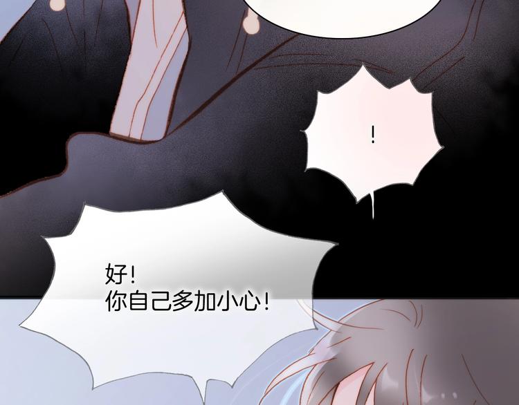 第12话  狼来了76