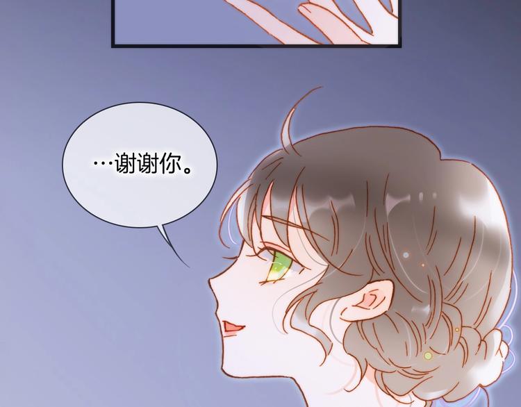 第40话 初吻74