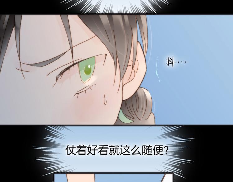第2话 少女的光芒32