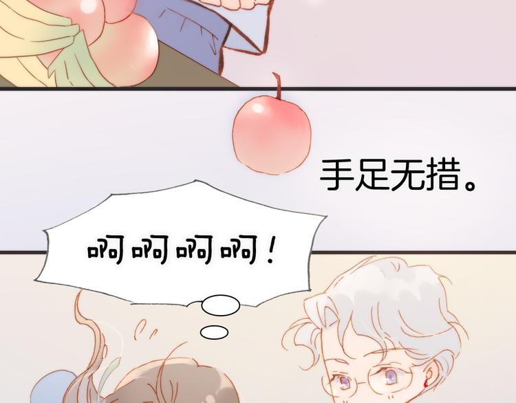 第36话 只为一人而绽放的花38