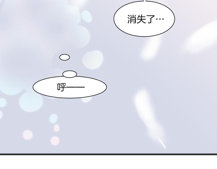第22话上 死神的洁白羽翼10