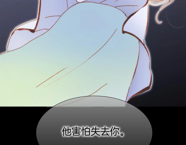 第38话 破碎的心87