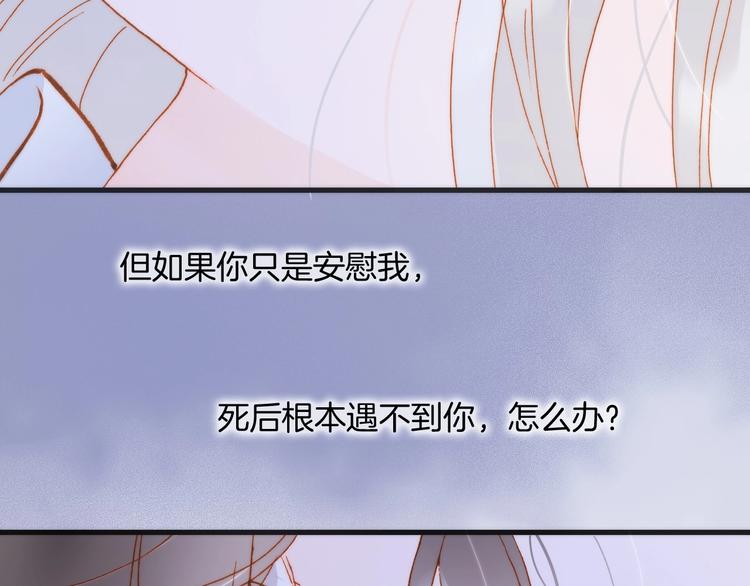 第40话 初吻91