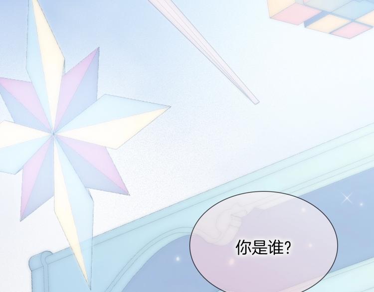 第二季 第2话 少女的梦8