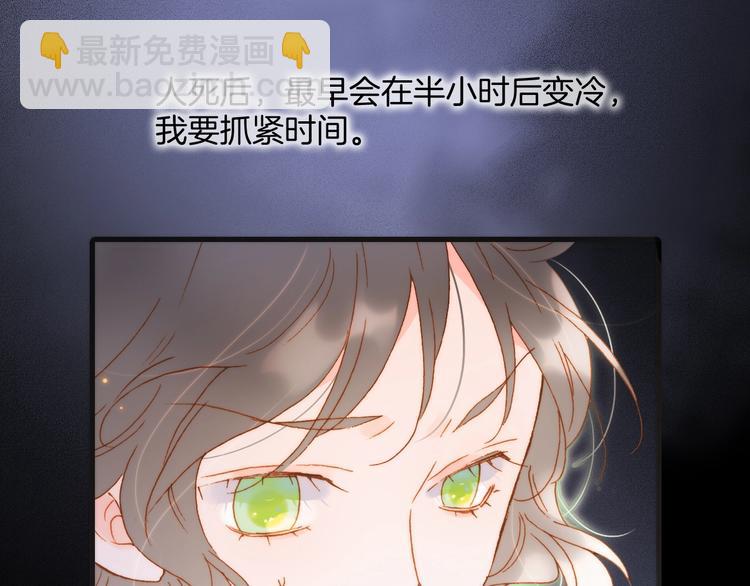 第42话 融合83