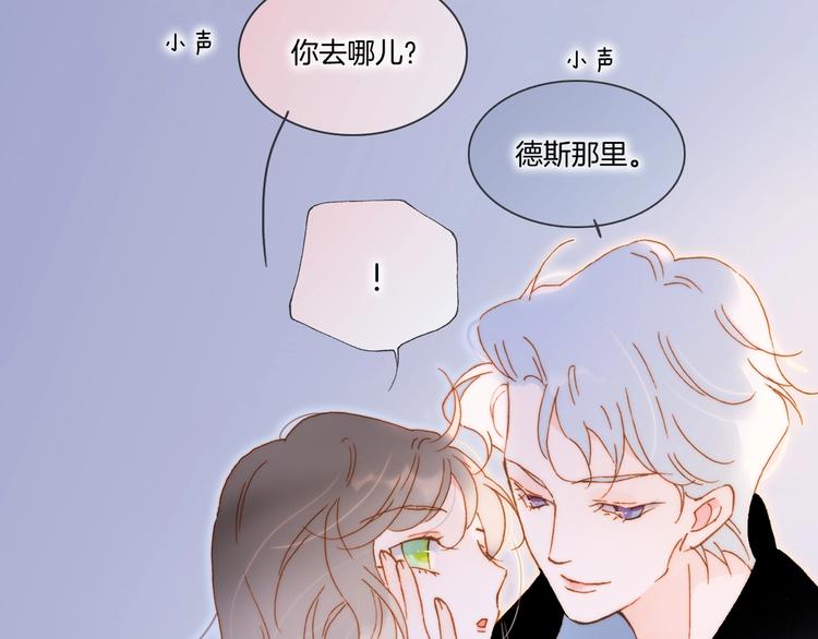 第45话 新晋死神87