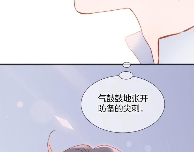 第24话 触碰我50