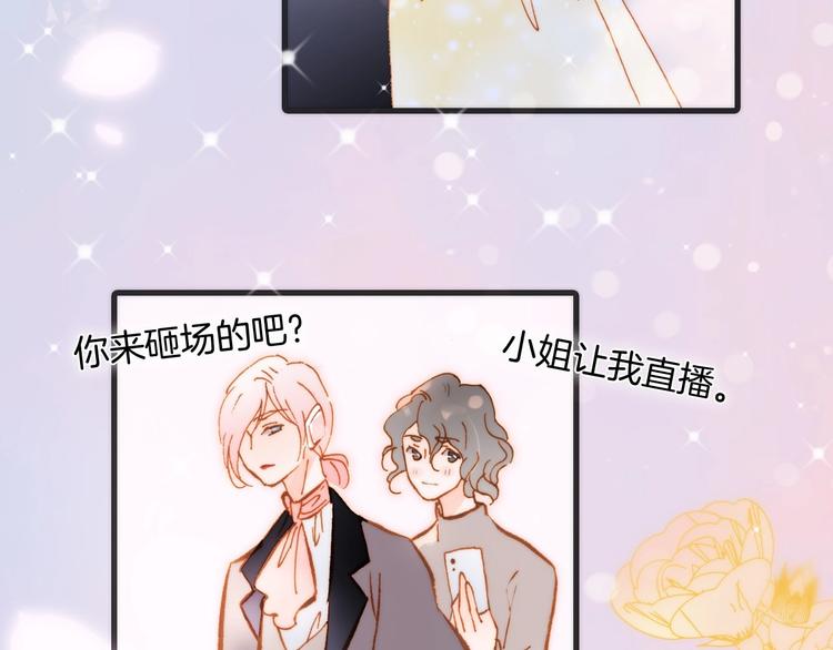 番外 结婚吧82
