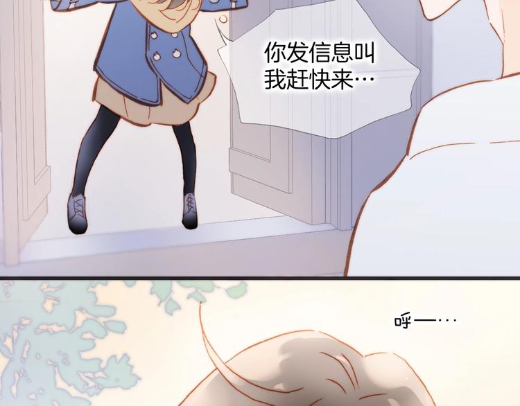 第二季 第1话 死神的礼物23