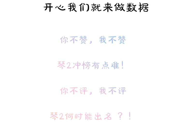 第二季 第1话 死神的礼物192