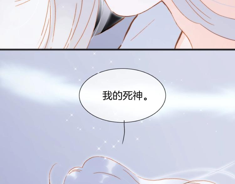 第44话 新的死神？140