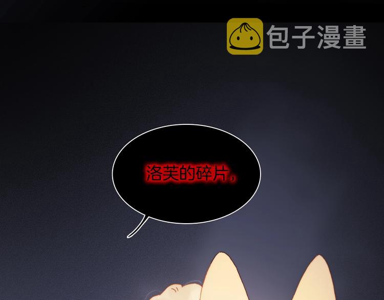 番外 爱与死46
