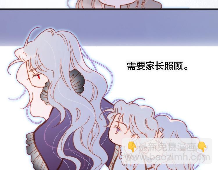 第25话 第一次道歉和告白73