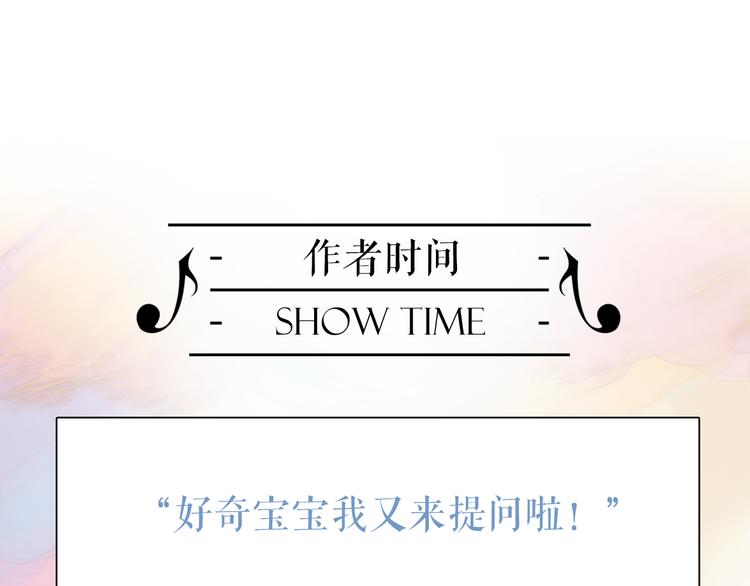 第30话 玻璃易碎的爱情与死亡120
