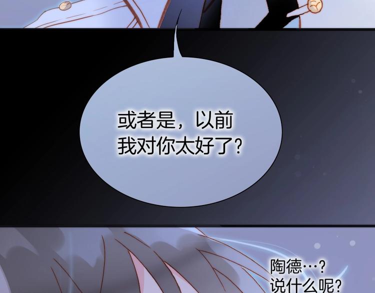 第16话 爱的本能109