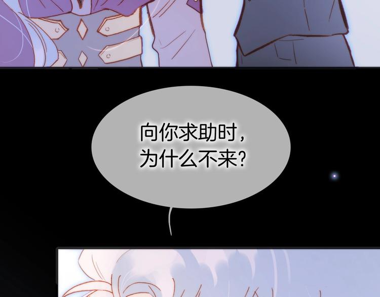 第22话 苏醒2