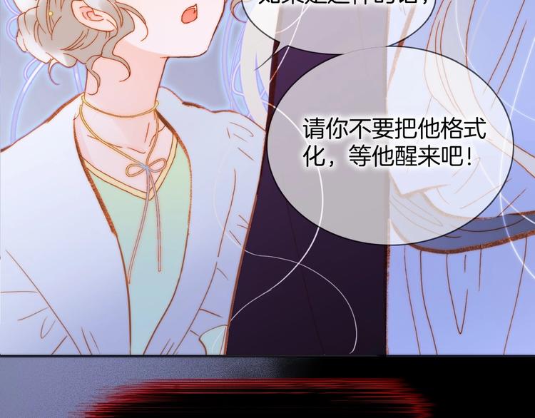 第40话 初吻55