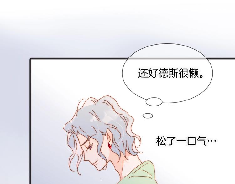 第6话 她的歌声92