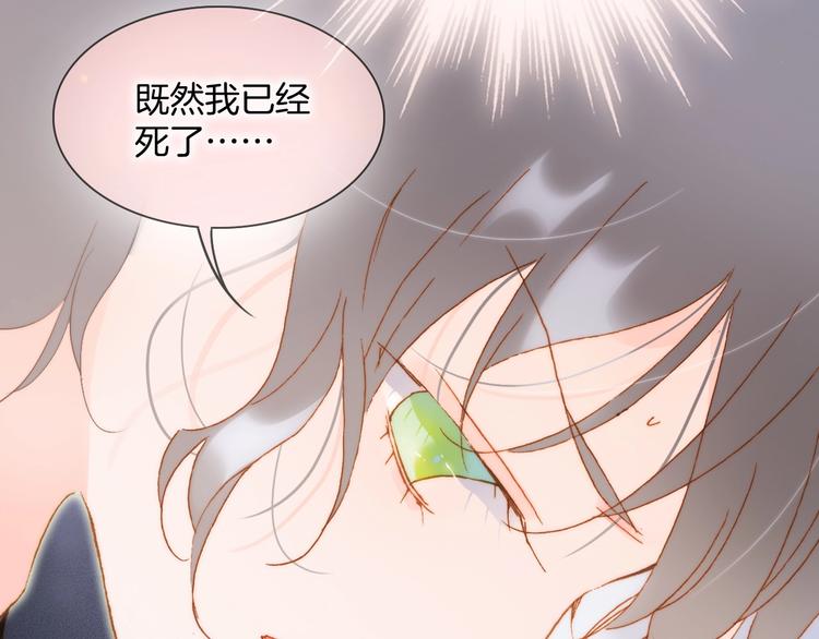 第42话 融合115