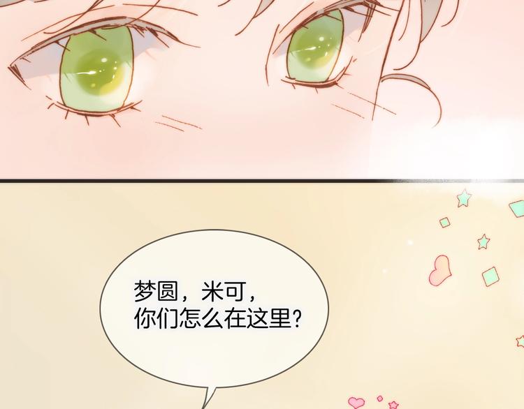 第二季 第1话 死神的礼物53