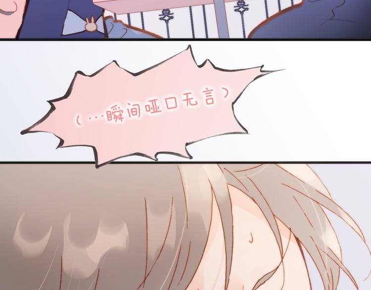 第36话 只为一人而绽放的花6