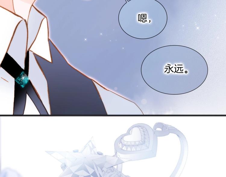 番外 结婚吧130