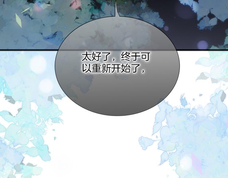第50话 曲终人未散143