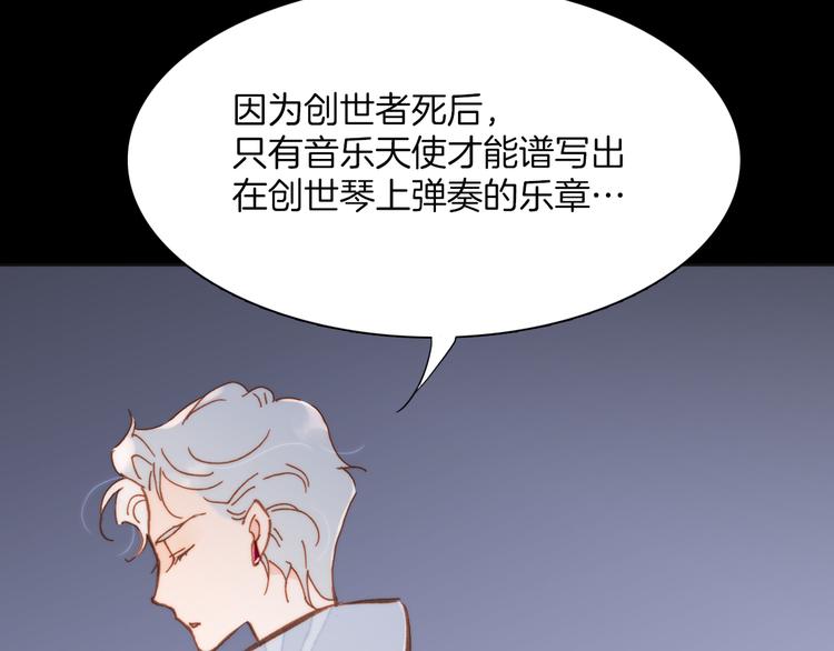 第14话 全宇宙的星星20