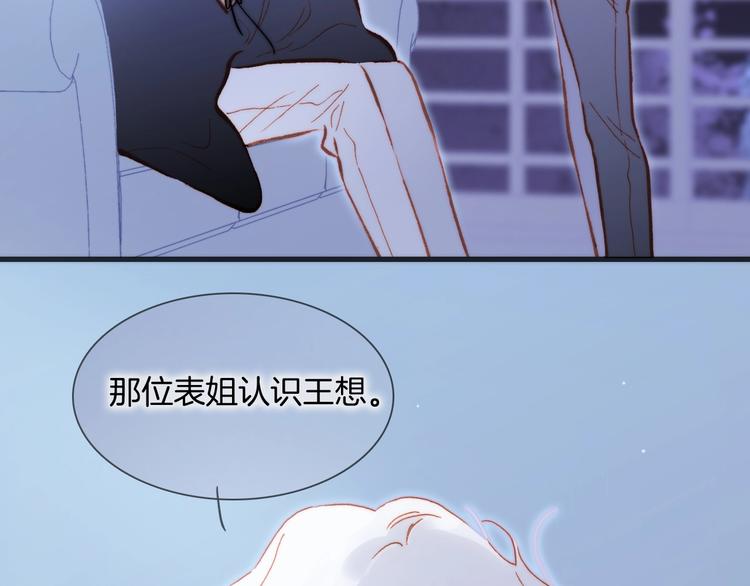 第34话 为了你52