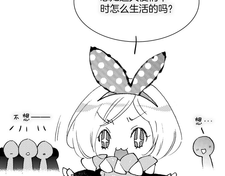 番外：《黑白小剧场》35