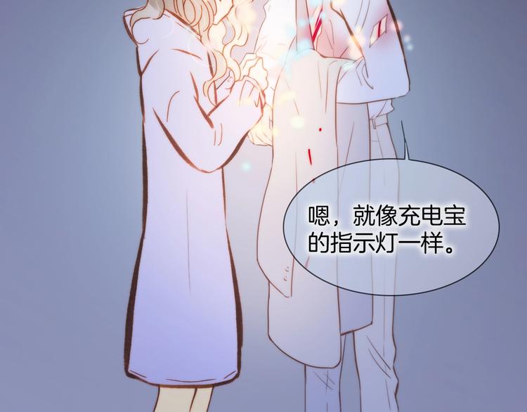 第44话 小朝的日记51
