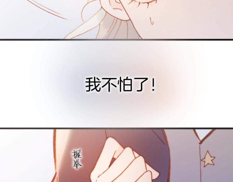 第40话 天使和死神的交易7