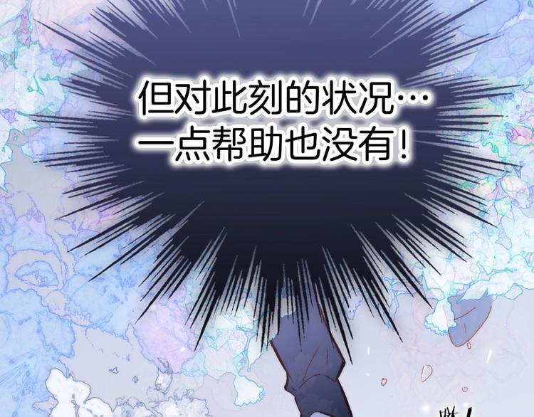 第6话 她的歌声6