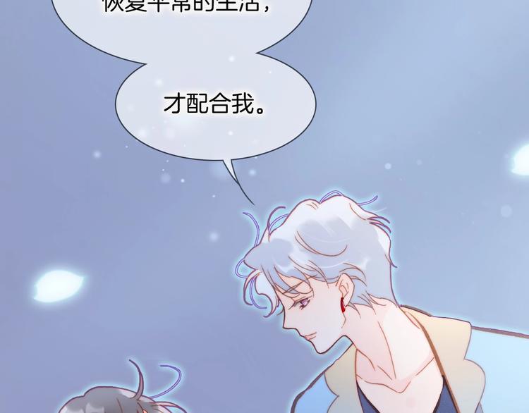 第29话 月夜漫步49