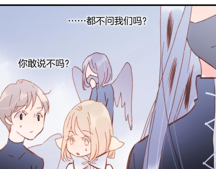 第43话 死神之王的决定45