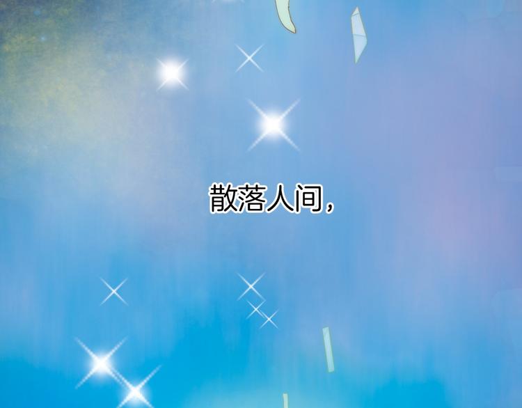 序章 永不休止的爱之乐章8