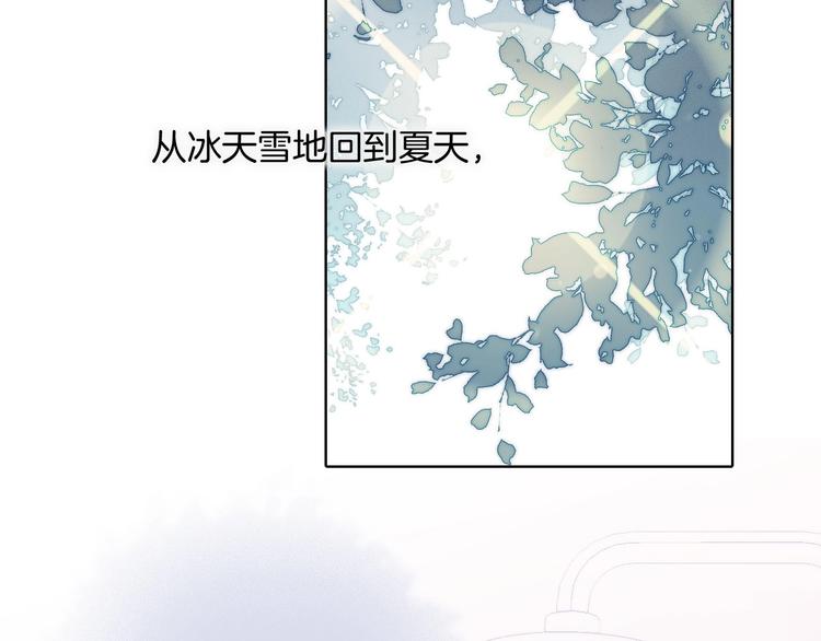 第24话 触碰我25