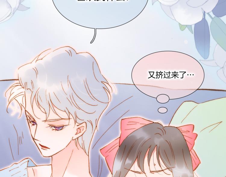 宇宙小剧场2 小日常两则5