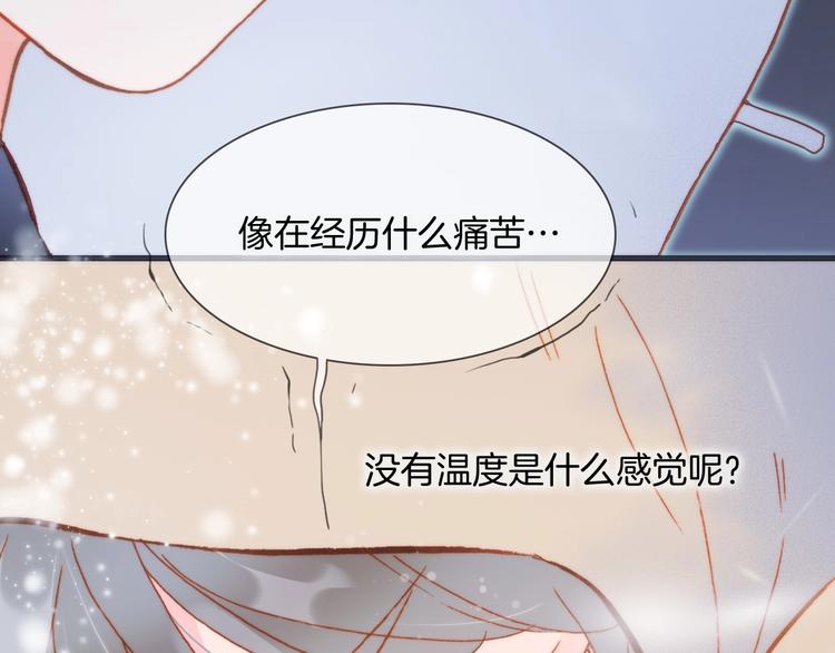 第17话 雪娃娃90
