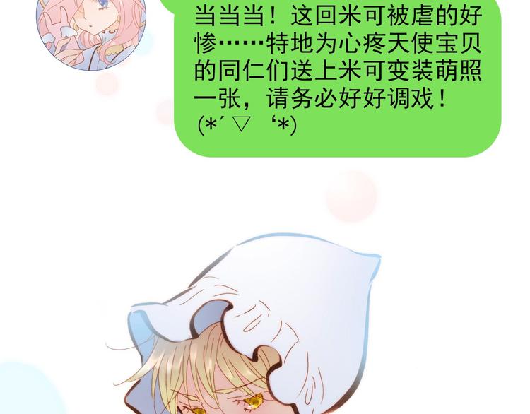 第16话 大声呼喊你的名字122