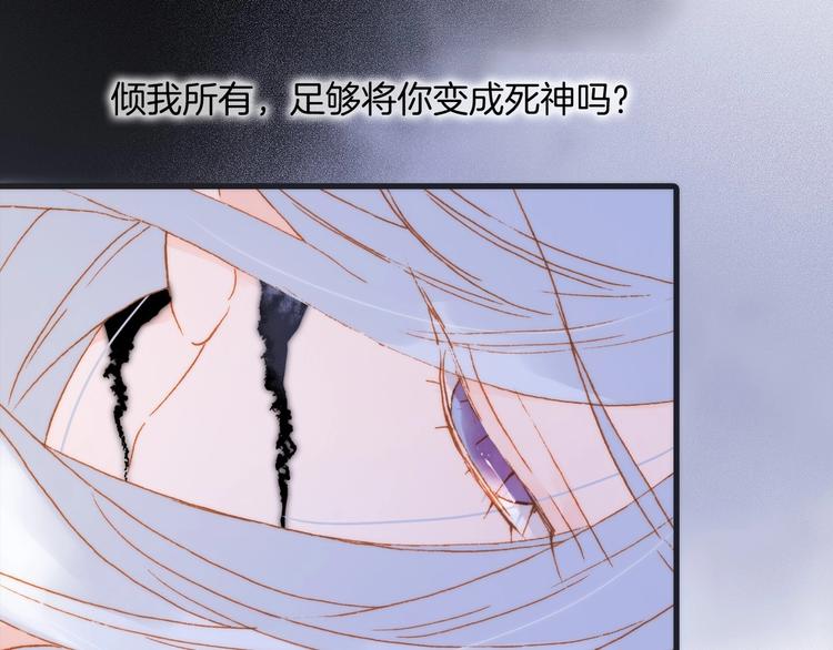 第44话 新的死神？40