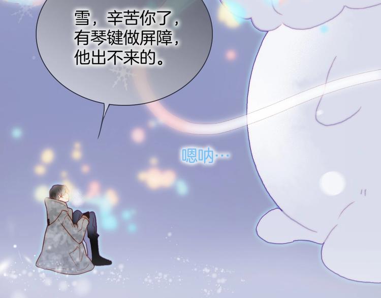 第18话 我不是他！21