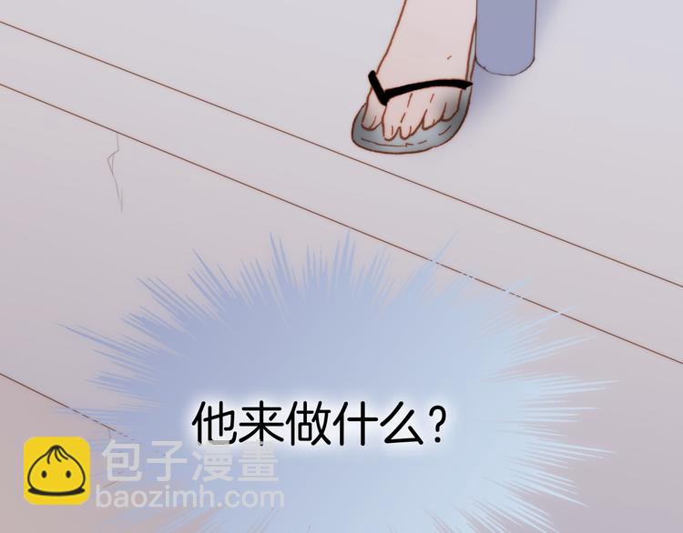 第19话 天使的爱人8