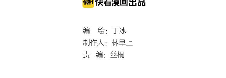 第13话 对峙29
