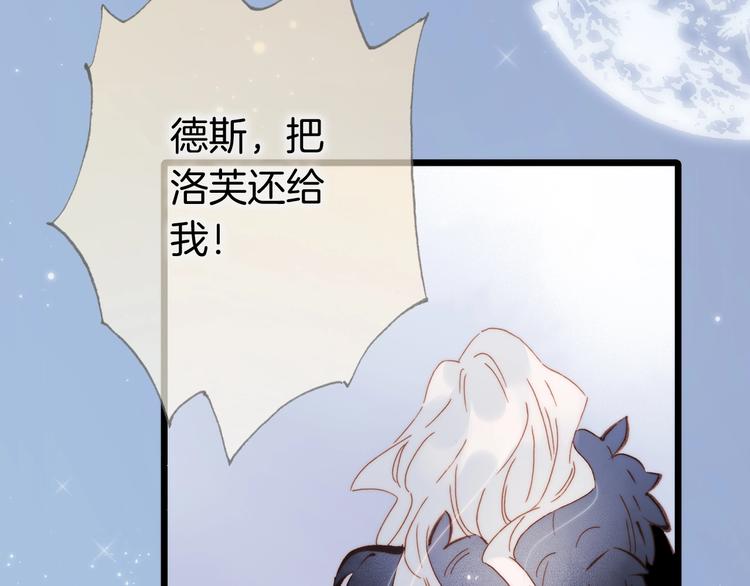第43话 死神之王的决定81