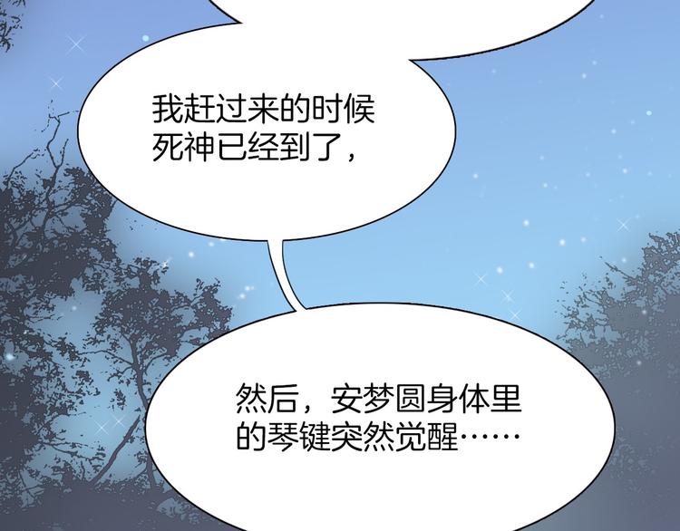 第4话 彩色之梦记忆之乡11