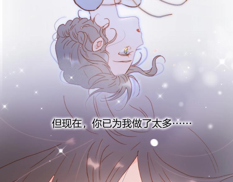 第44话 新的死神？44